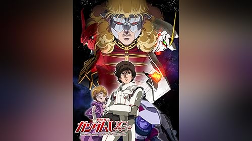 Amazon.co.jp: 機動戦士ガンダムUC episode3「ラプラスの亡霊